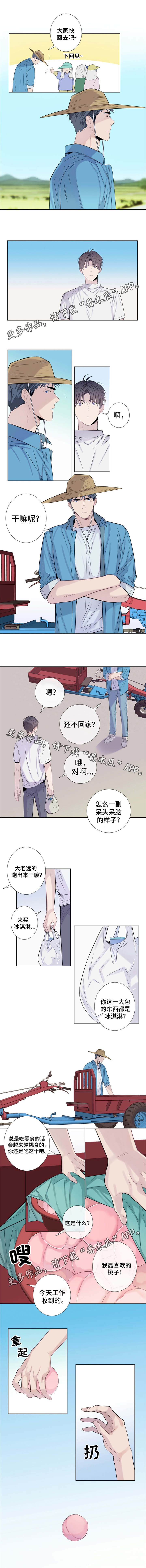 第13话7