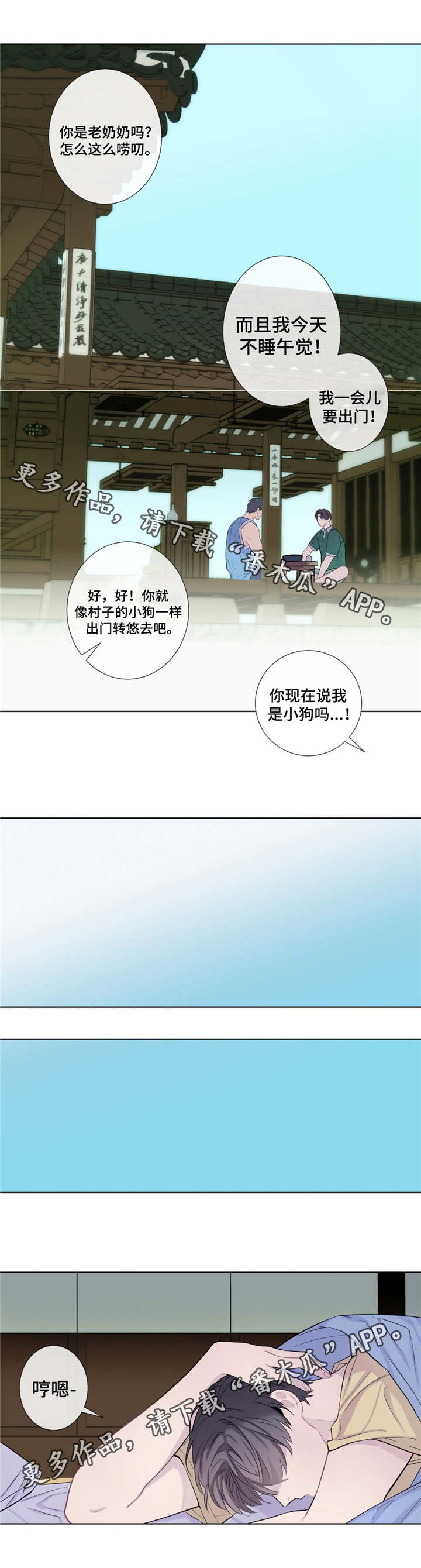 第12话7
