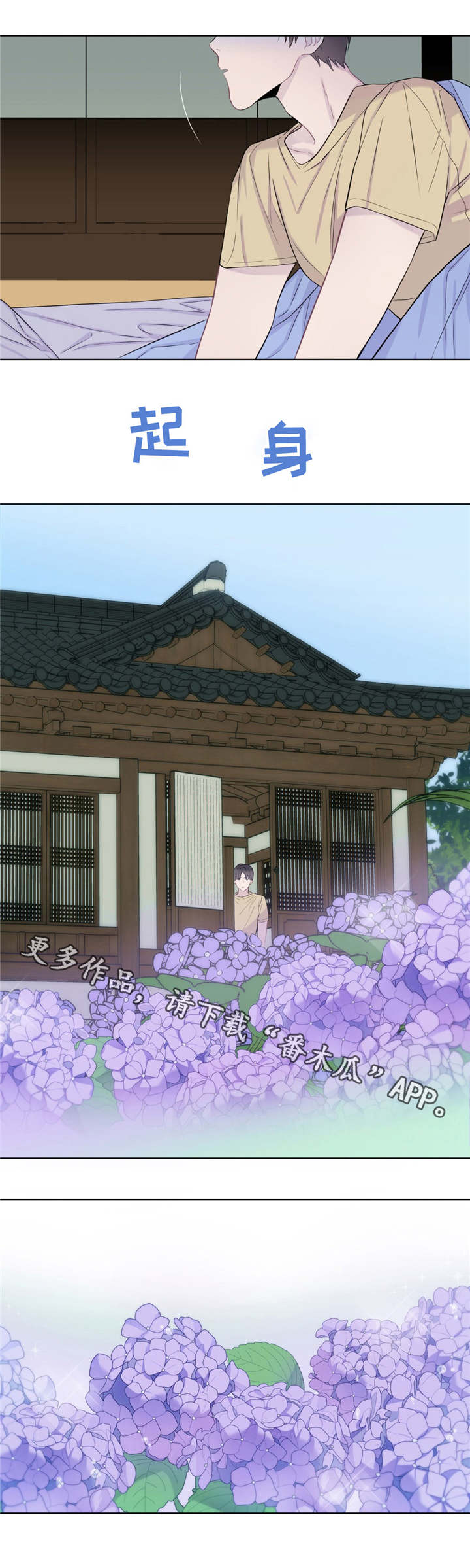 第12话8