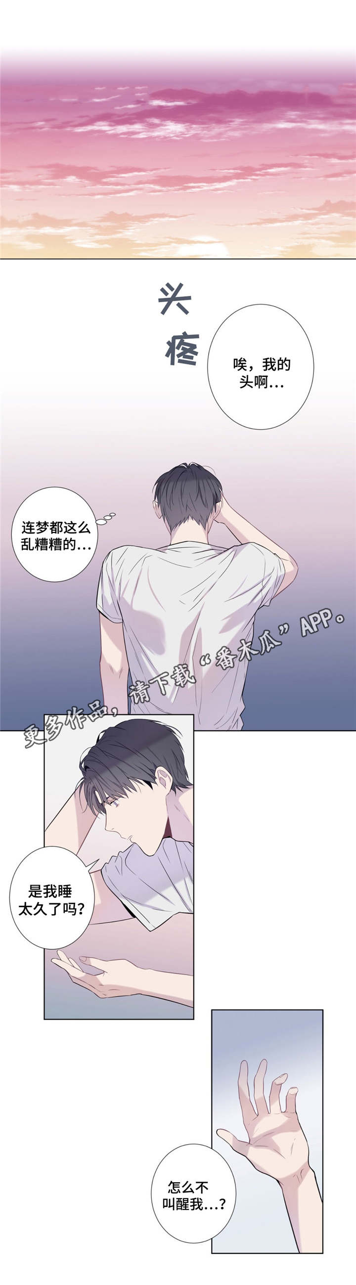 第11话0