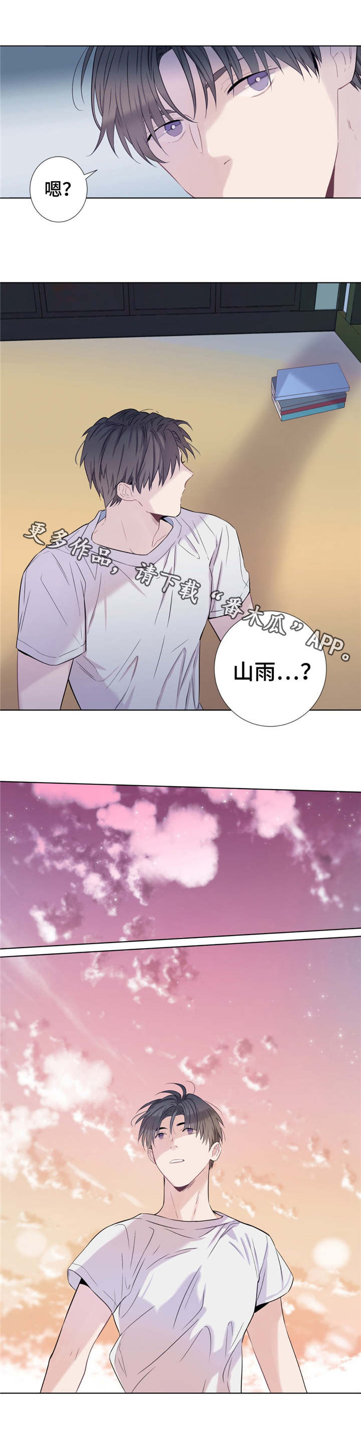 第11话1