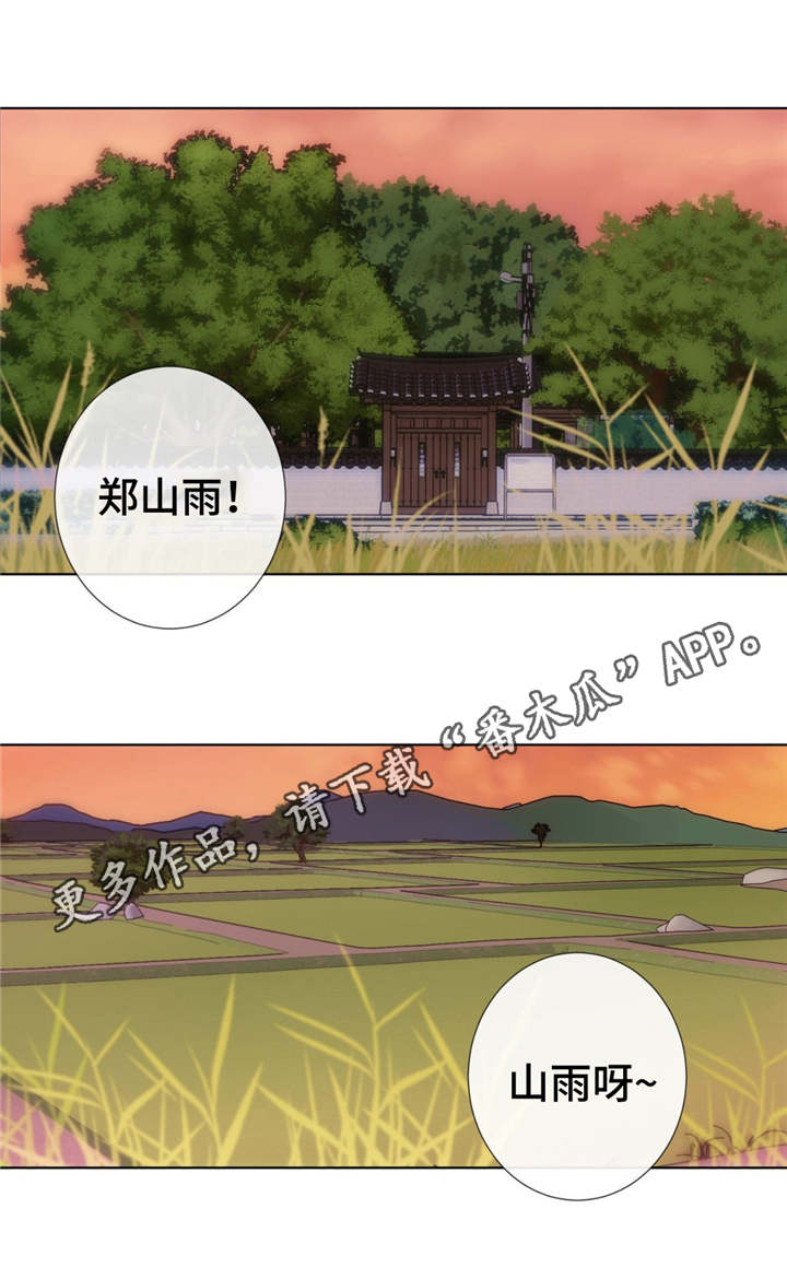 第11话2