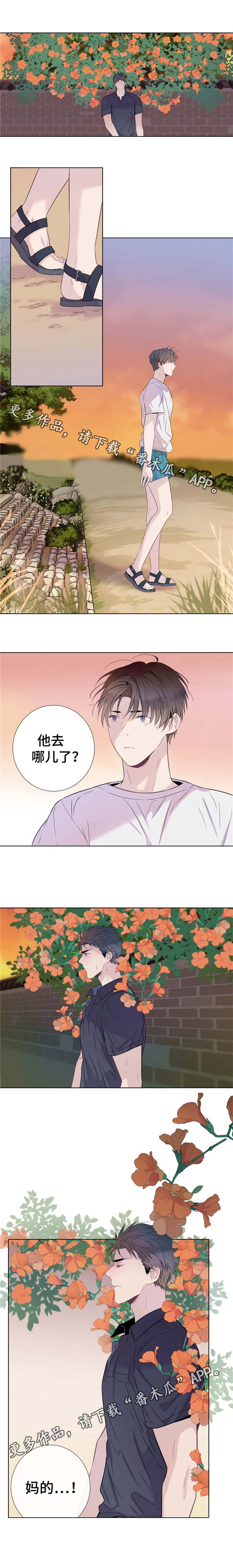 第11话3