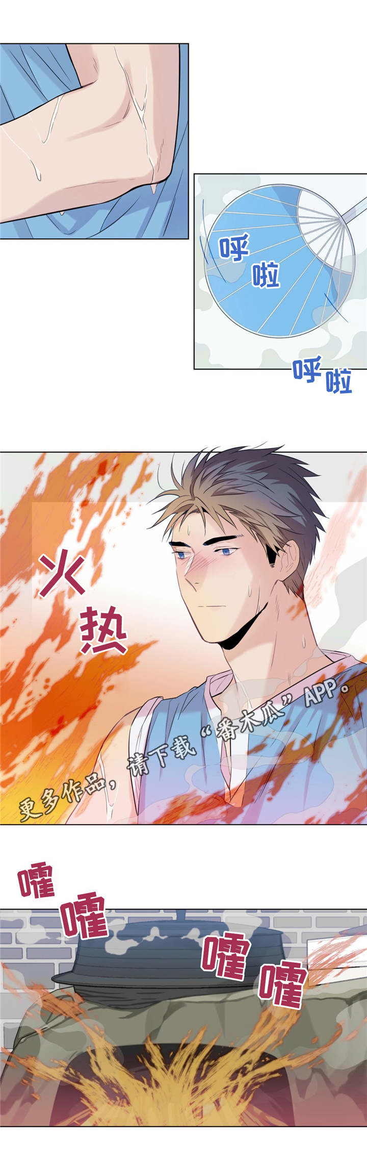 第11话5