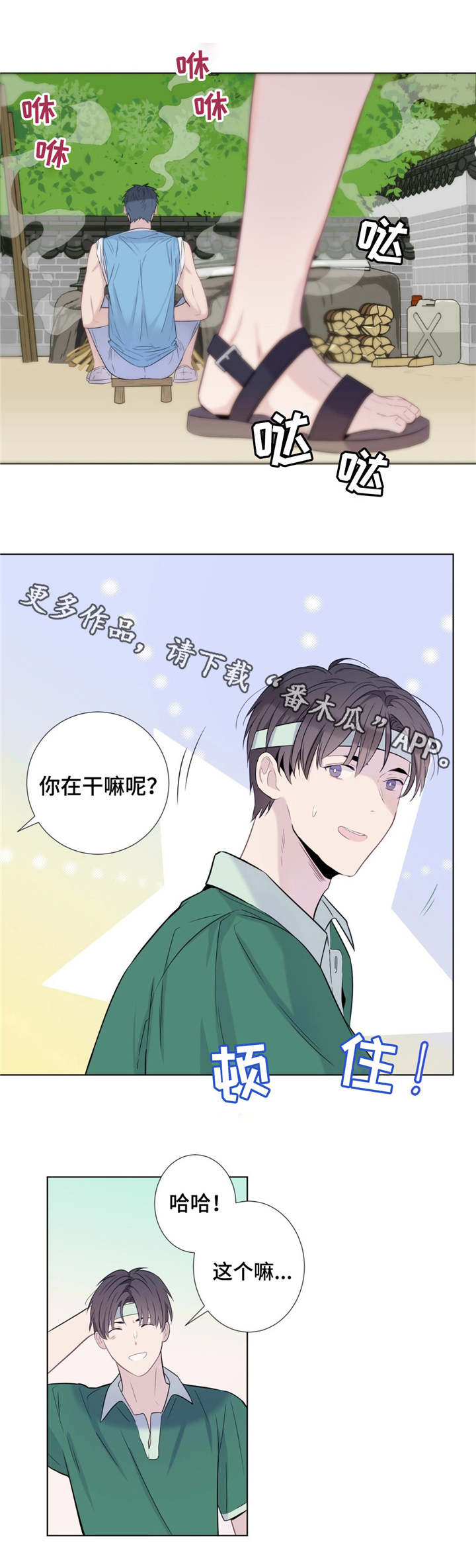 第11话6