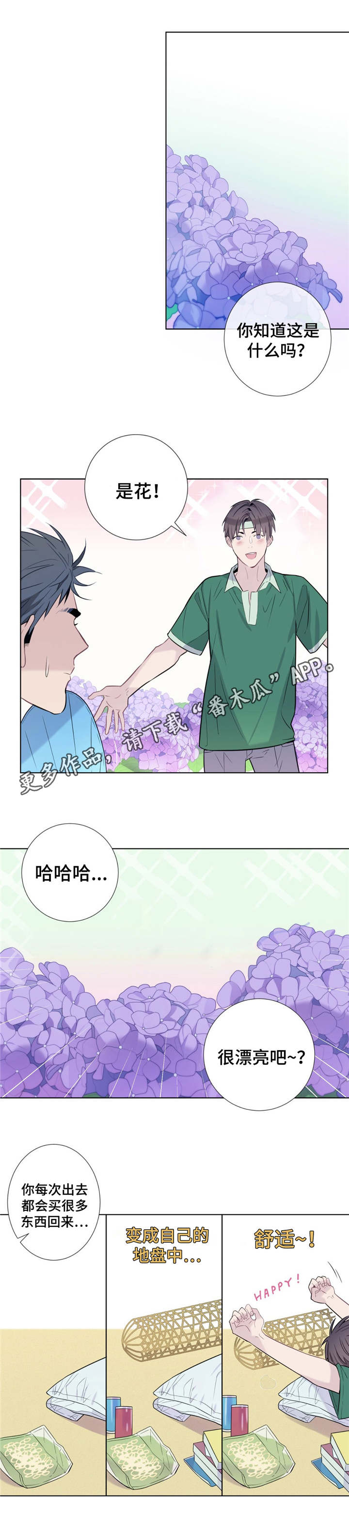第11话7