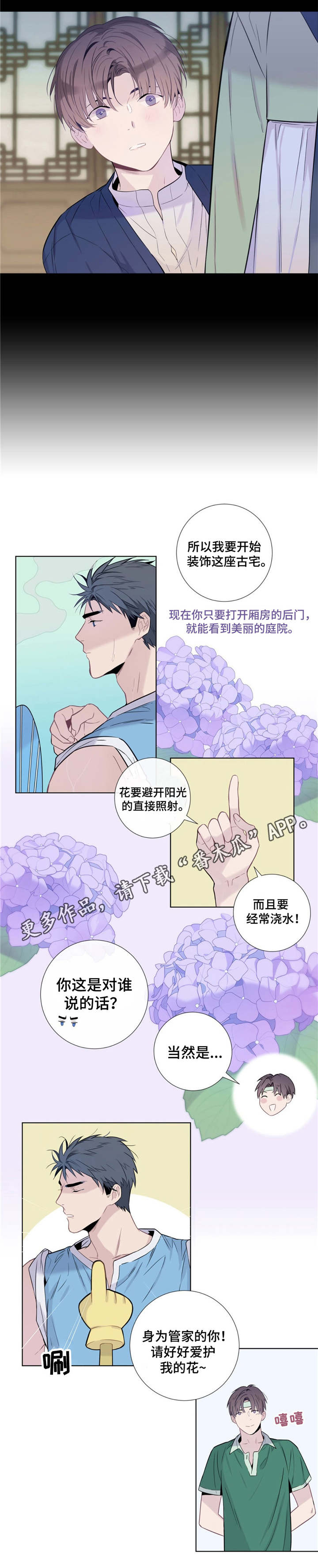 第11话9
