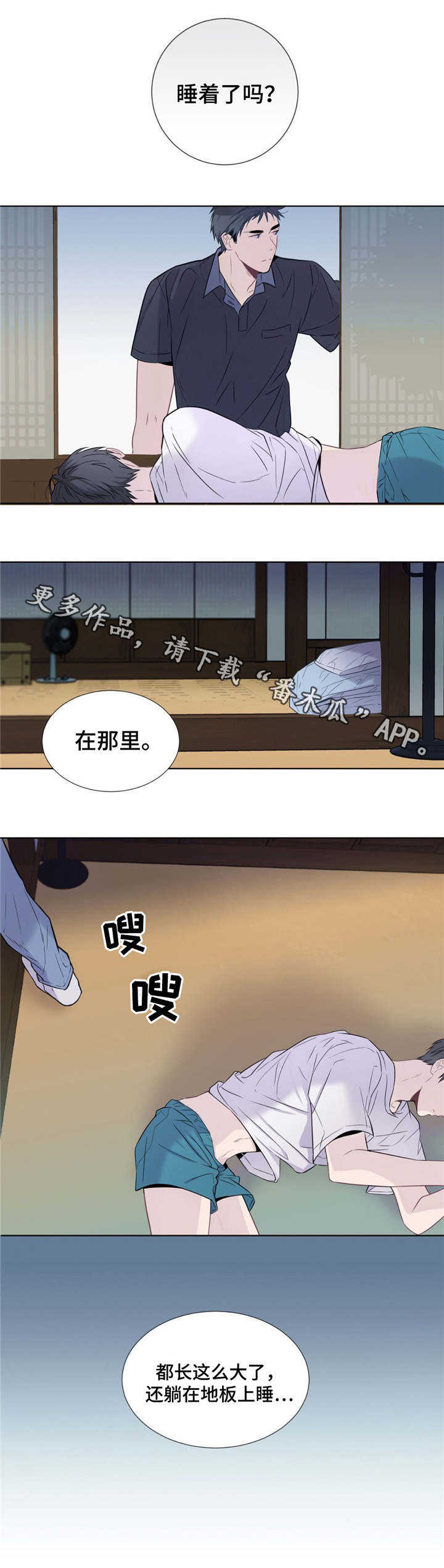 第10话0