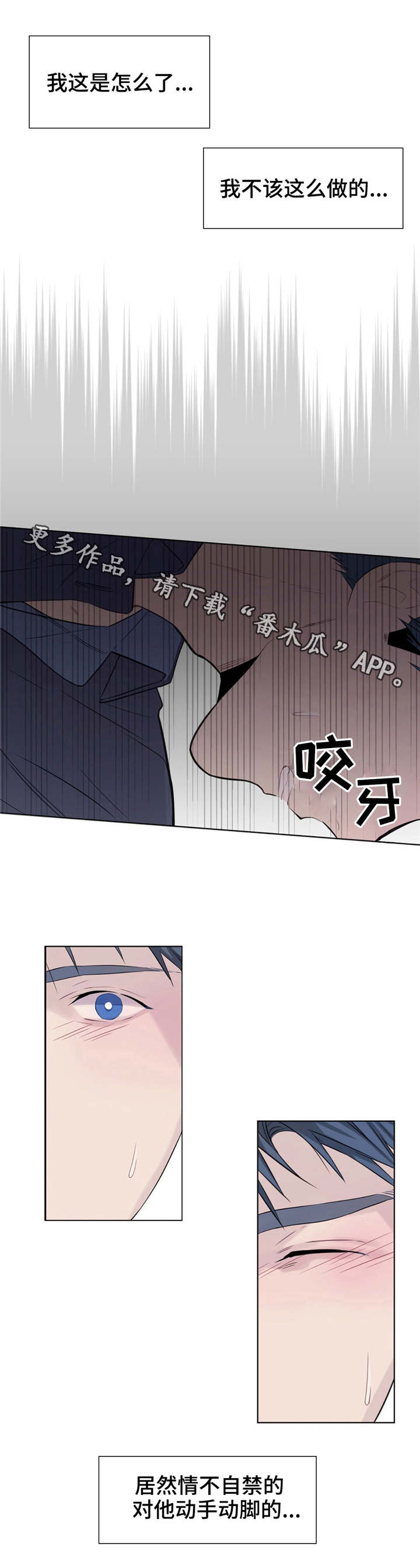 第10话10