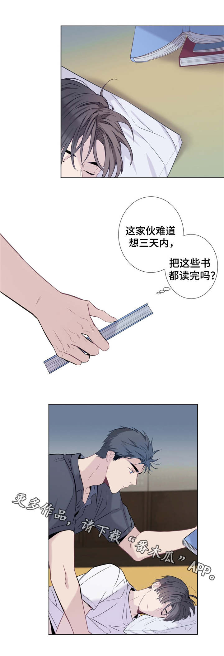 第10话2