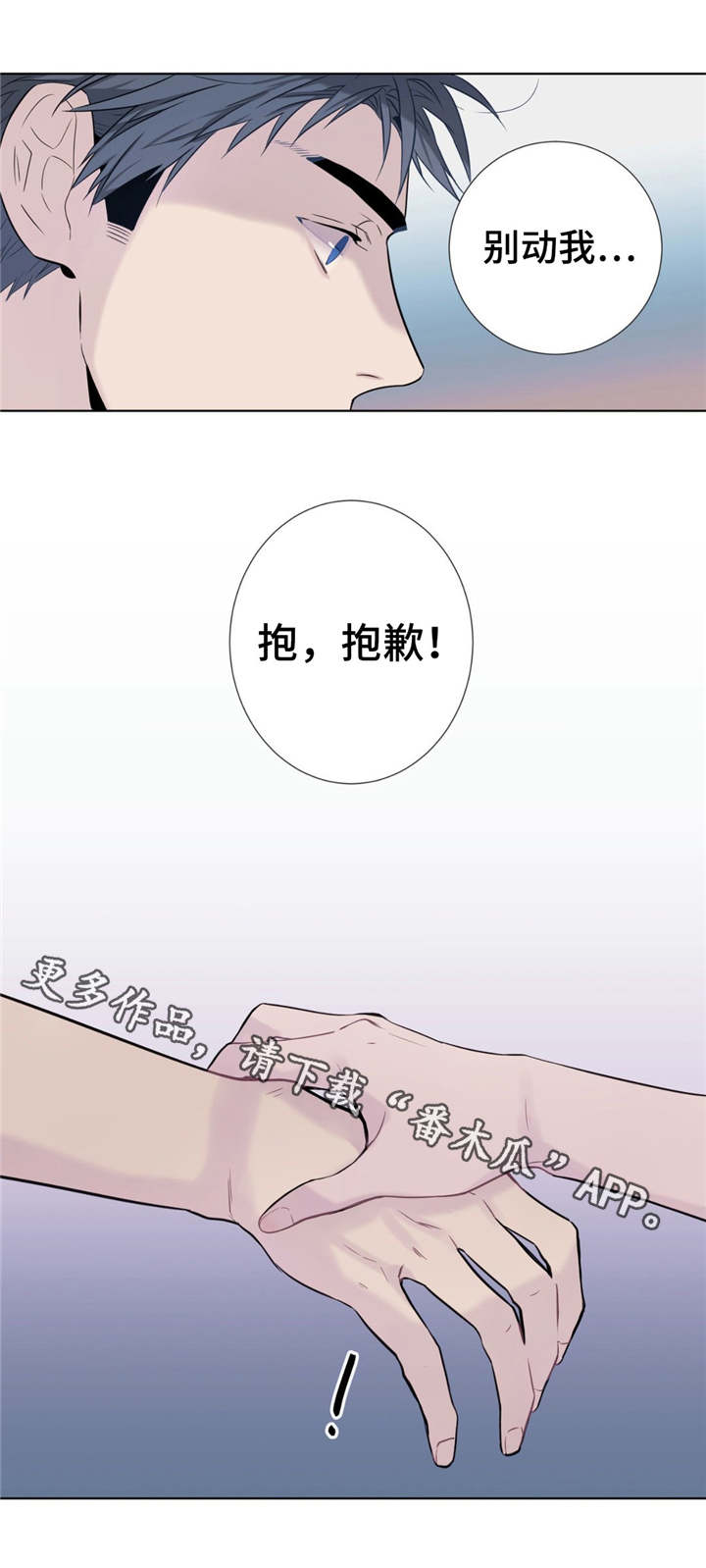 第10话6
