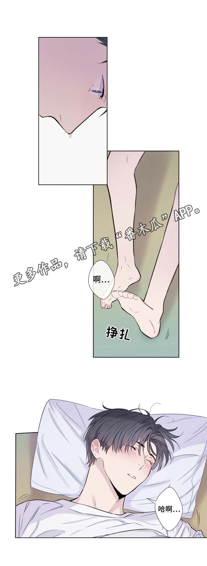 第10话9
