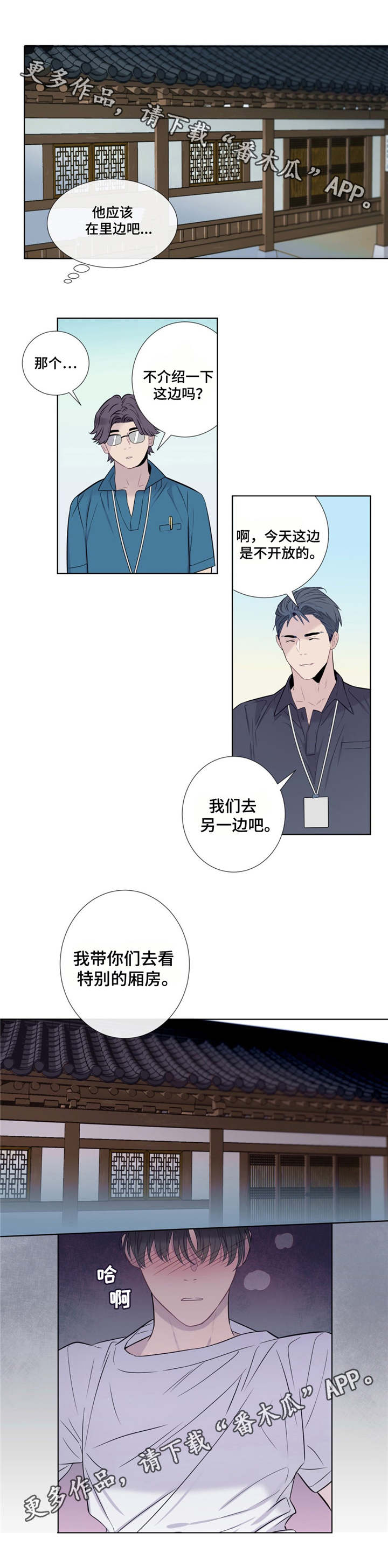 第9话1