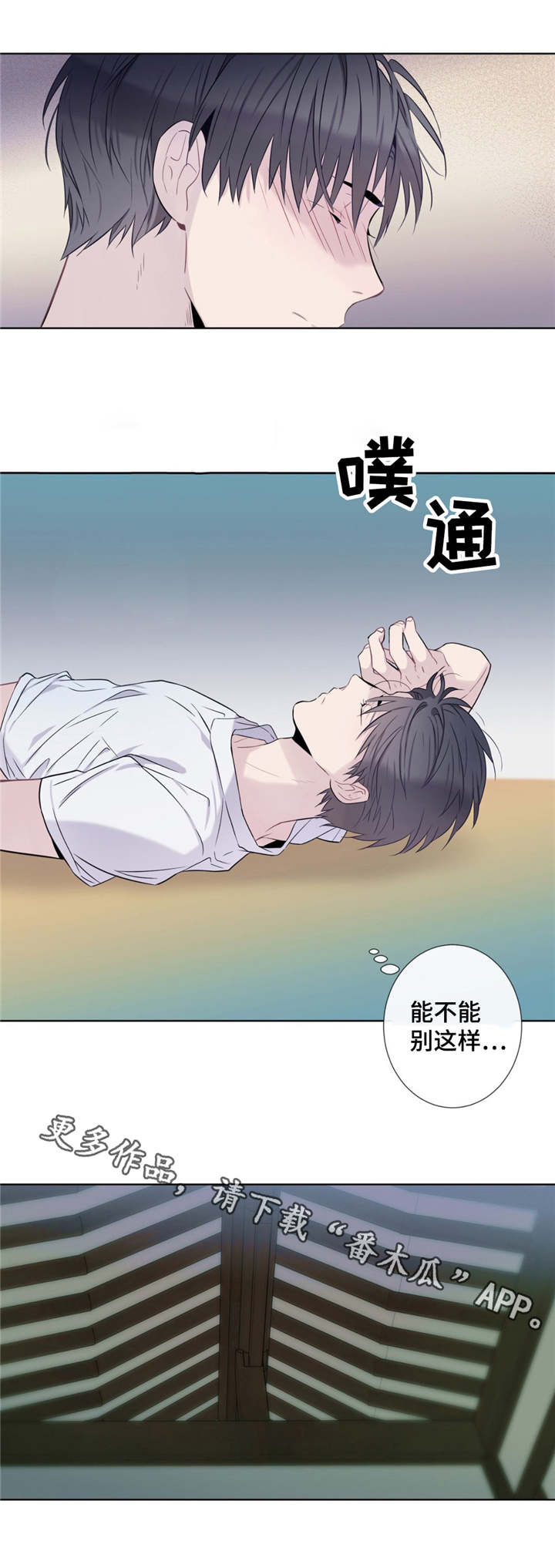 第9话2