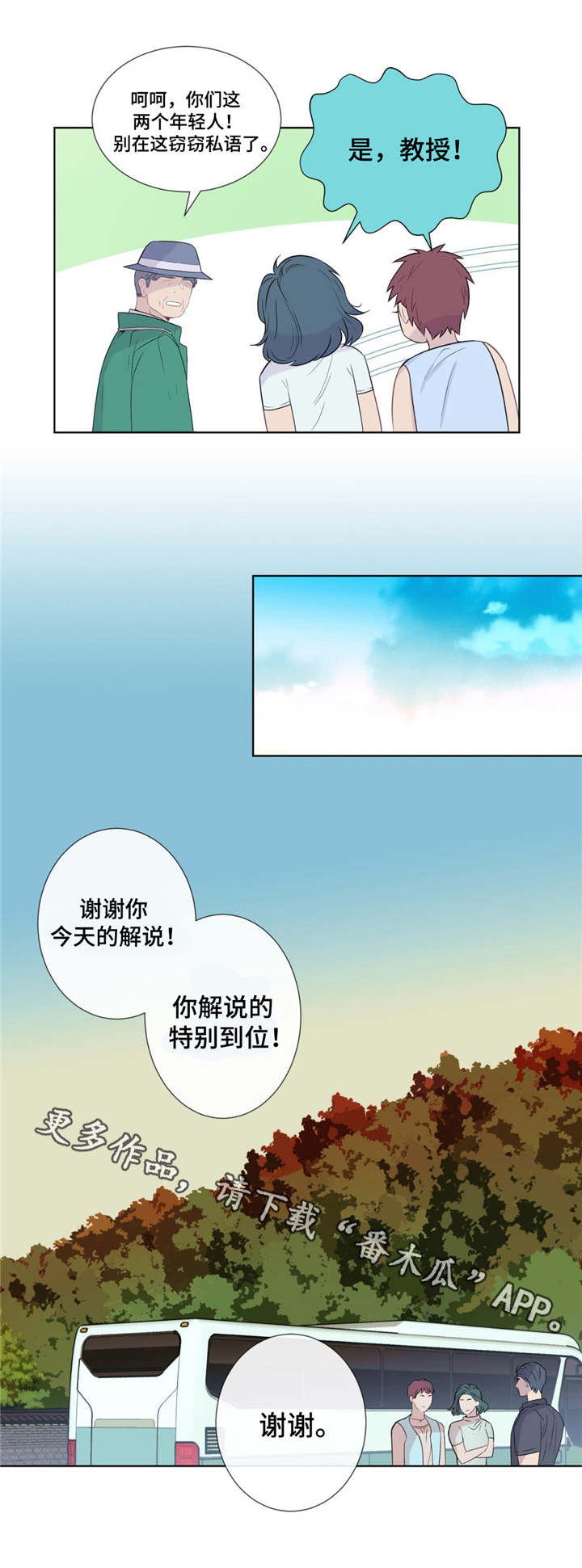 第9话4