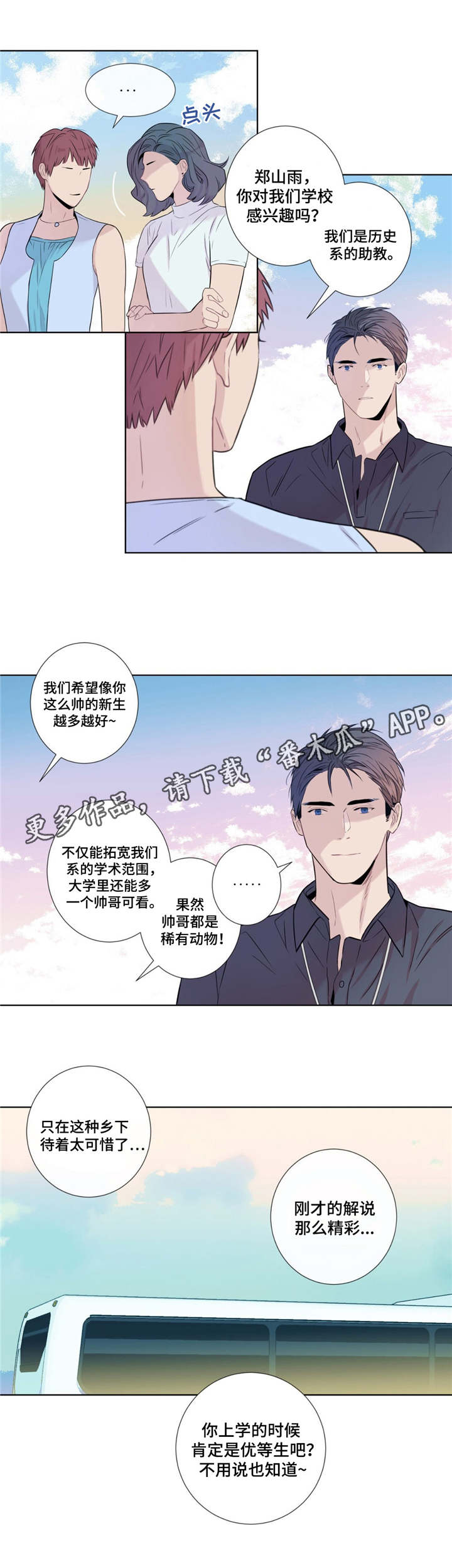 第9话5