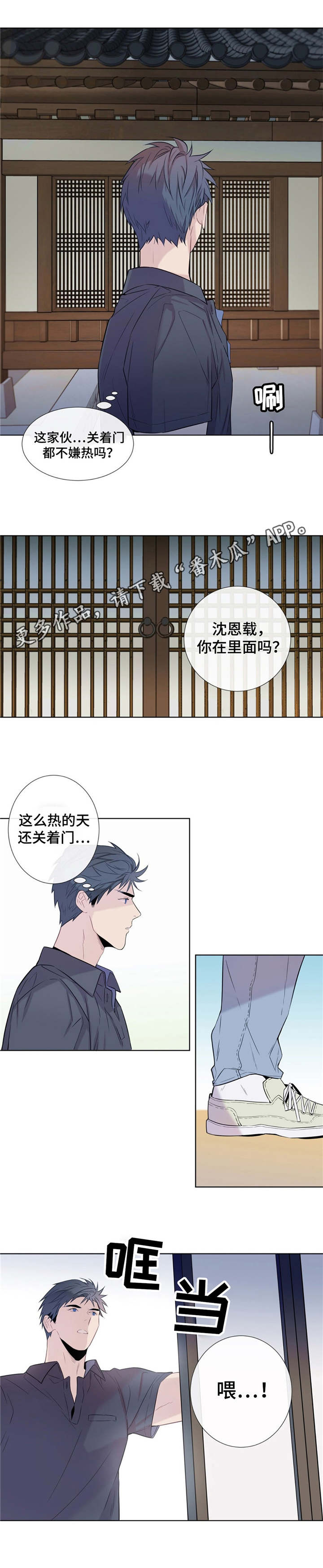 第9话7