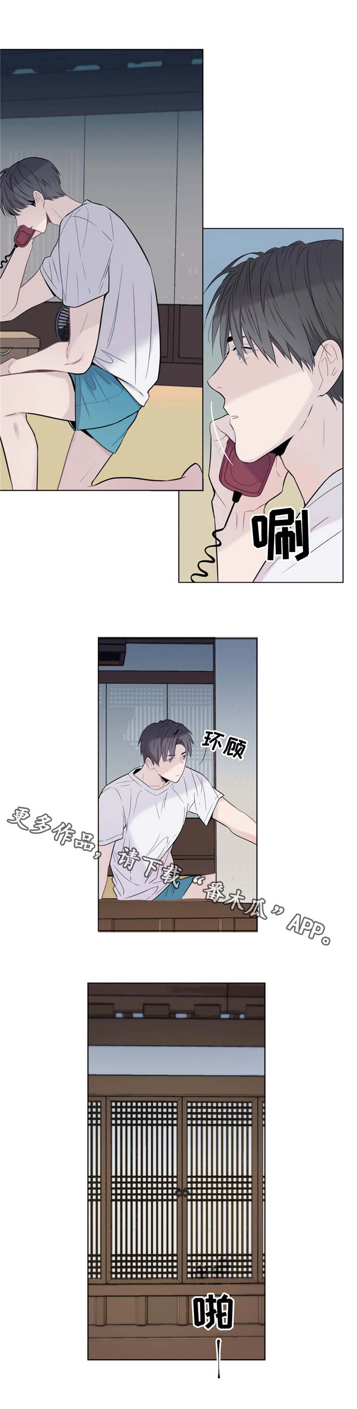 第8话0