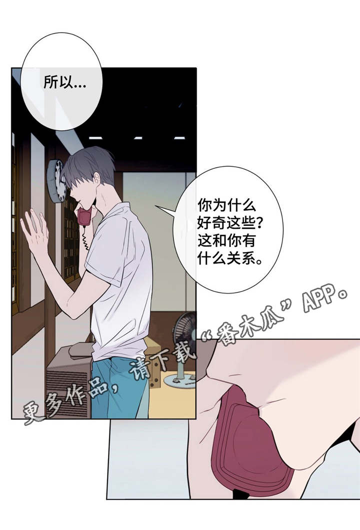 第8话1