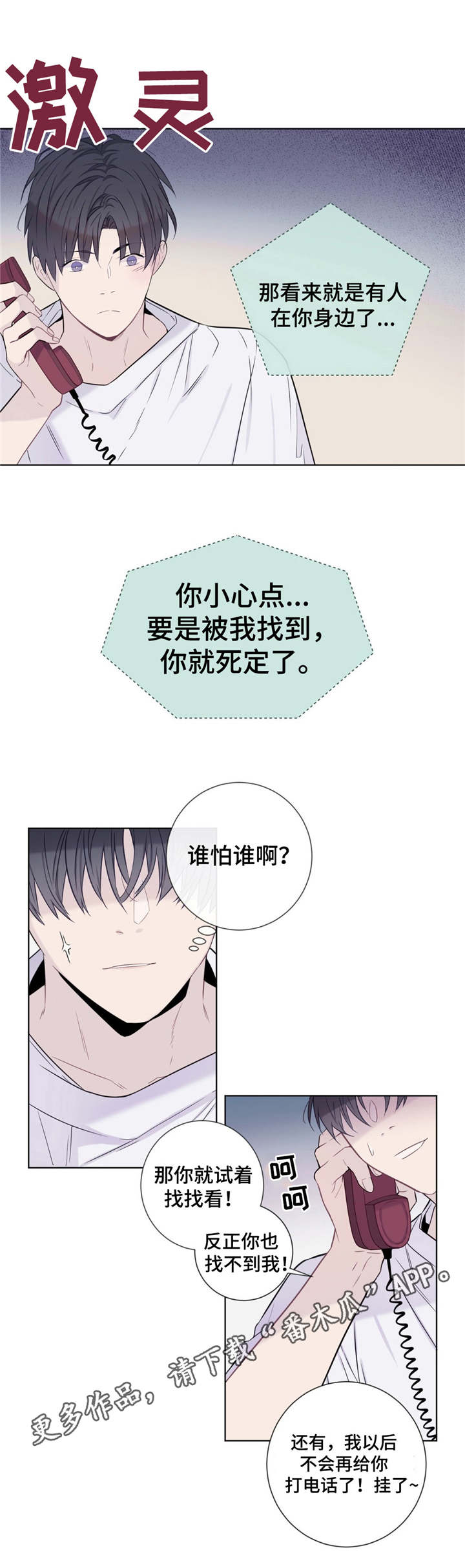 第8话5