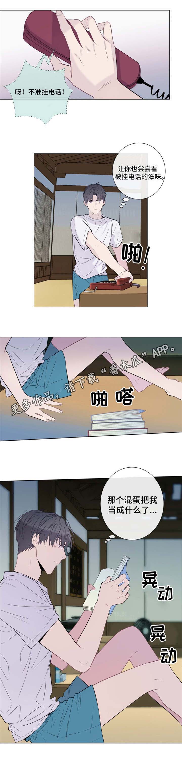 第8话6