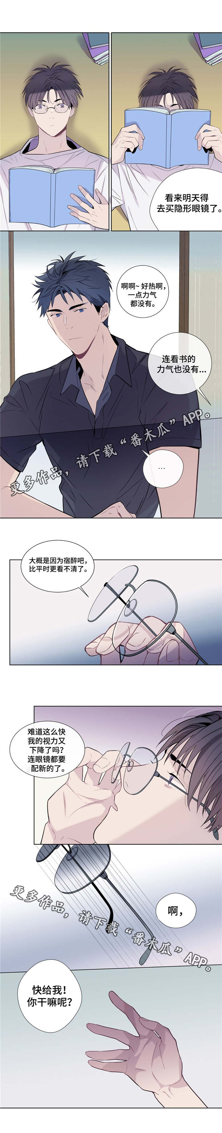 第7话0