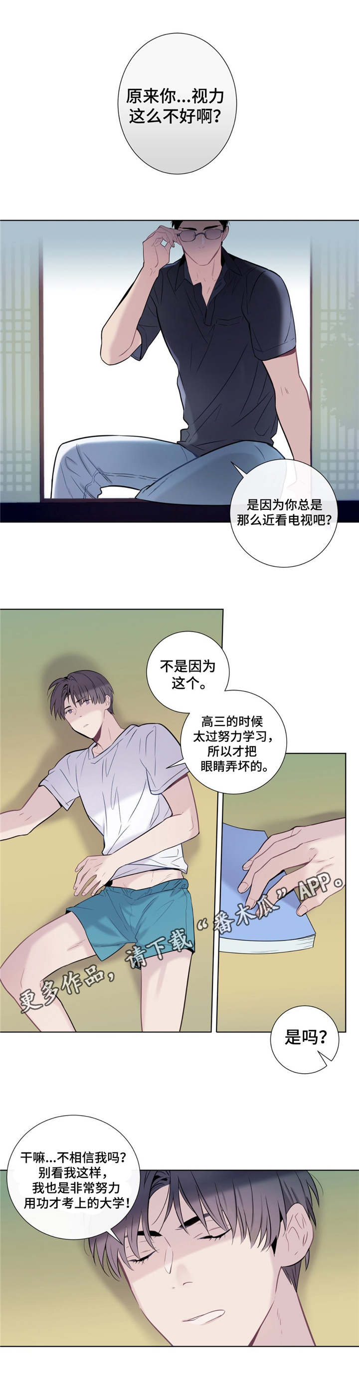 第7话1