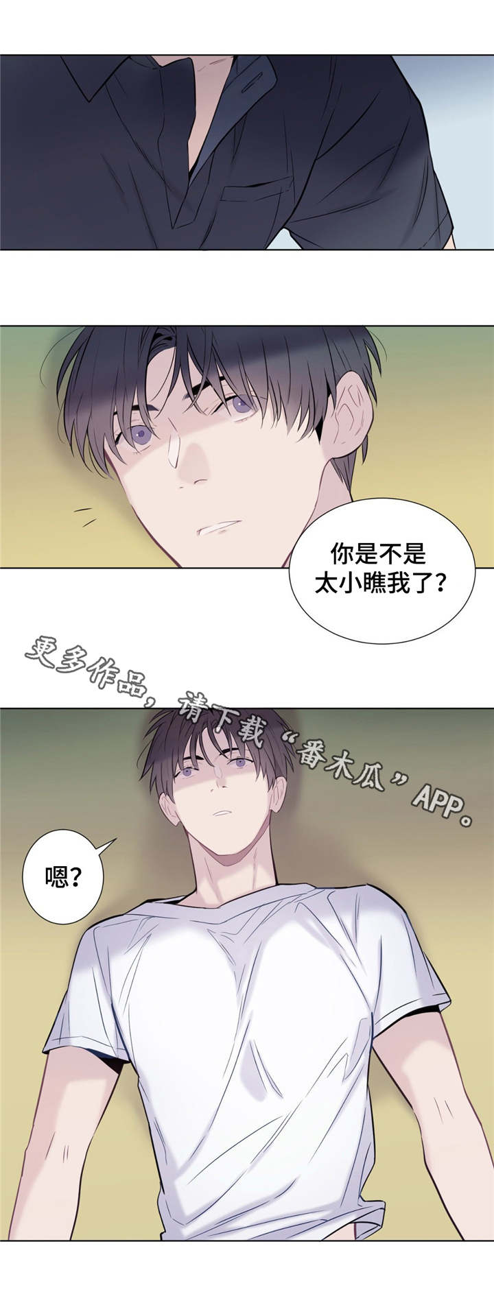 第7话2