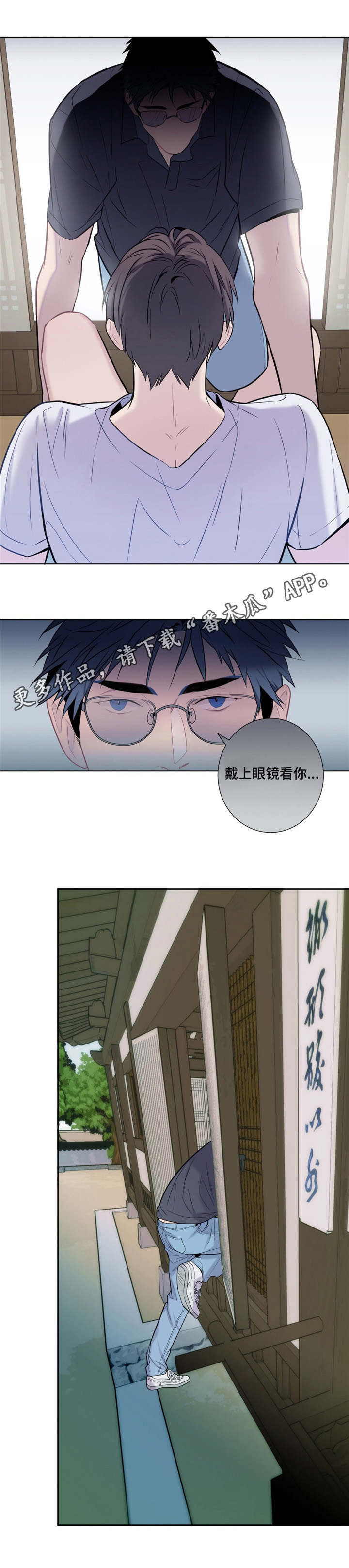 第7话3