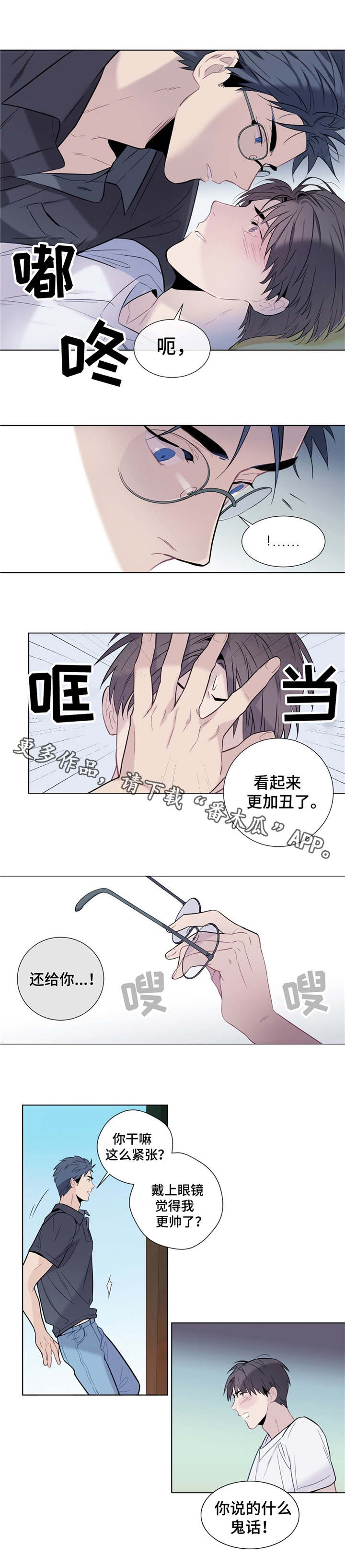 第7话5