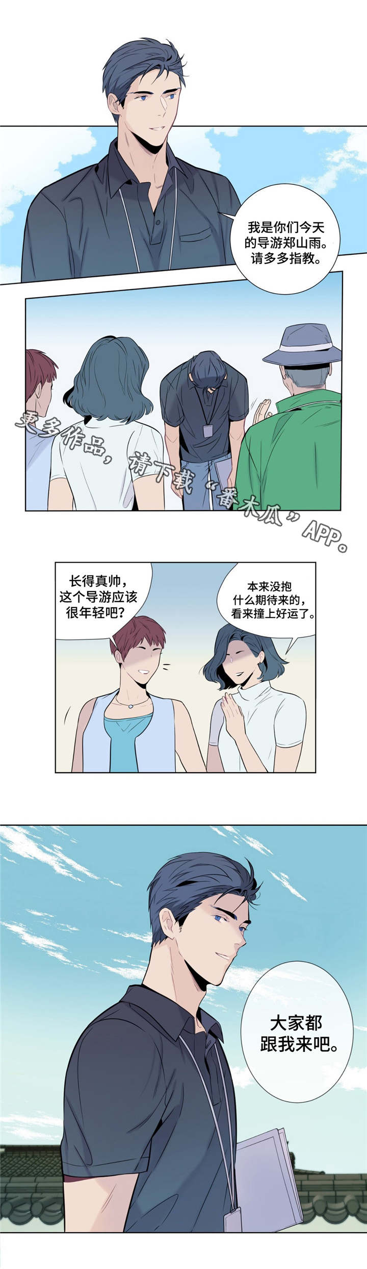 第7话7
