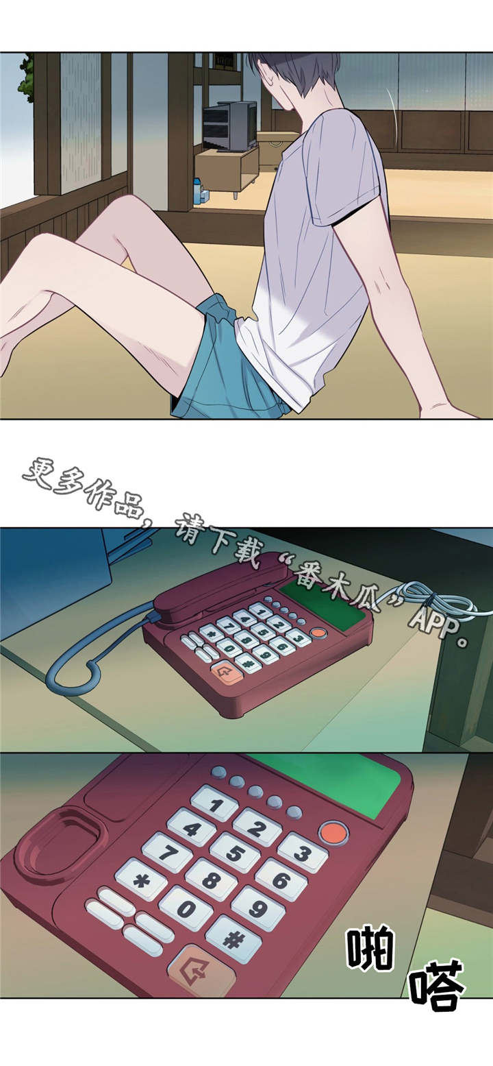 第7话9