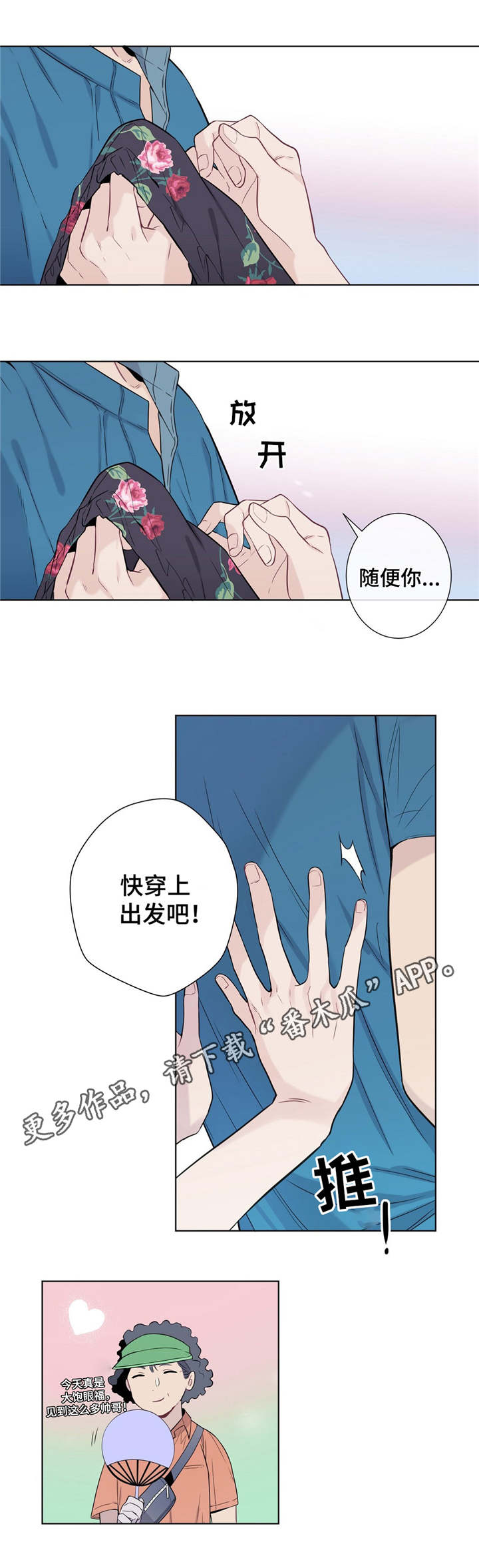 第6话0