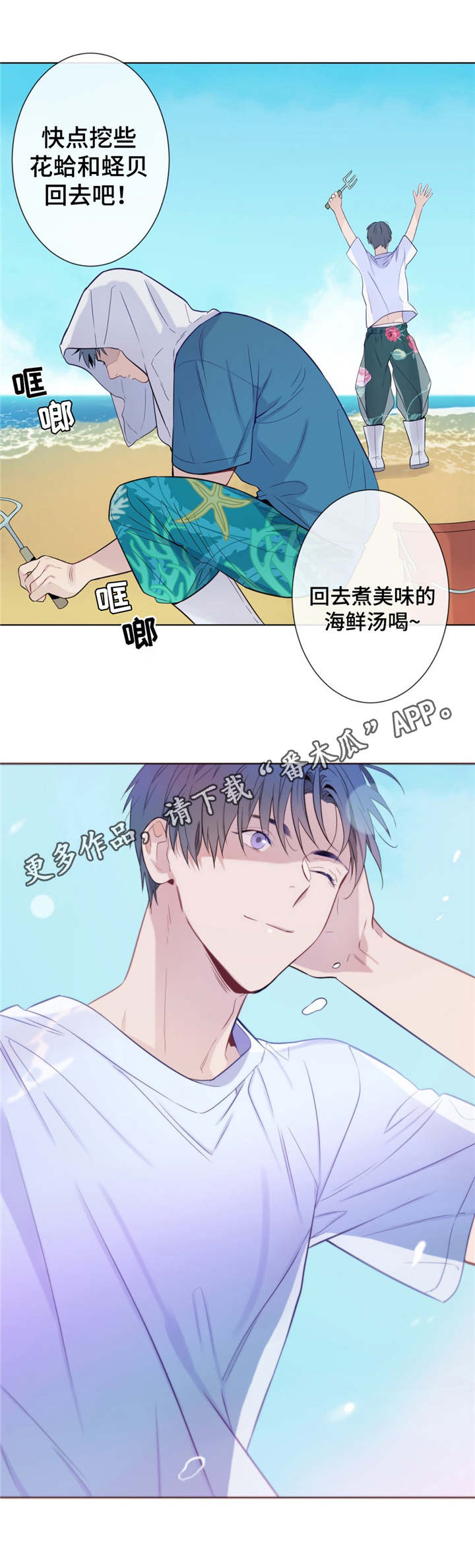 第6话2