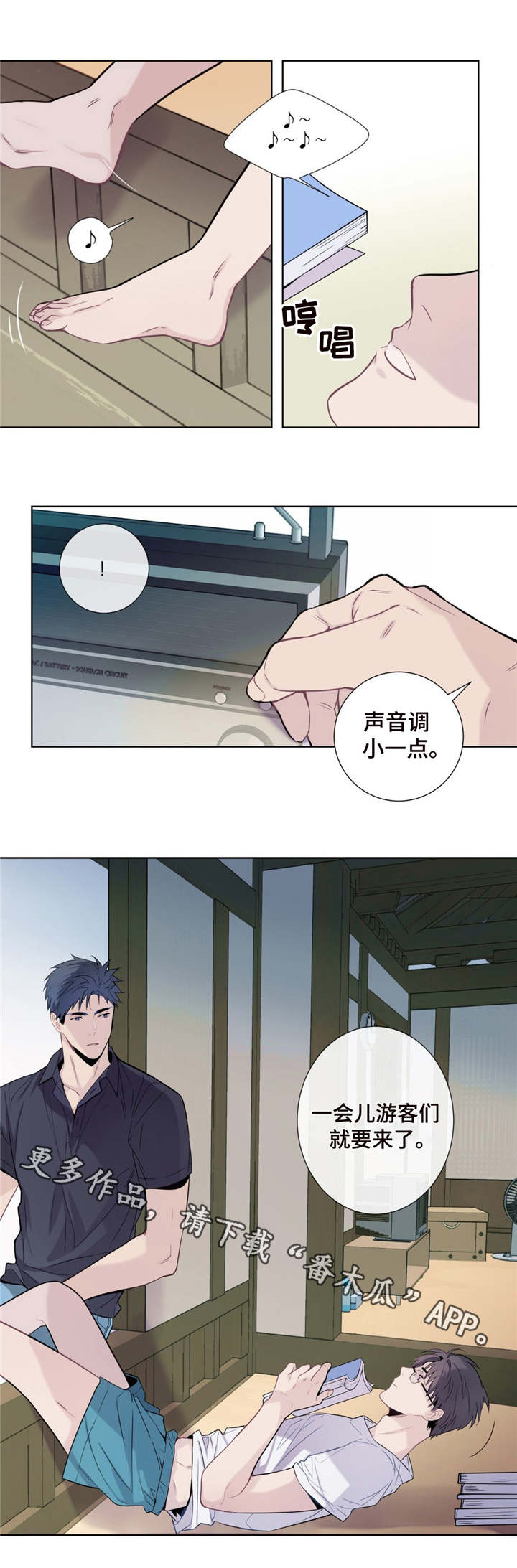 第6话5