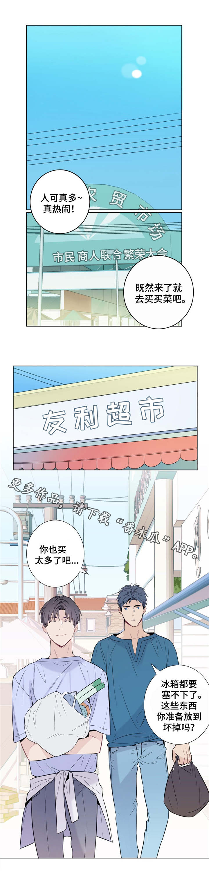第5话5