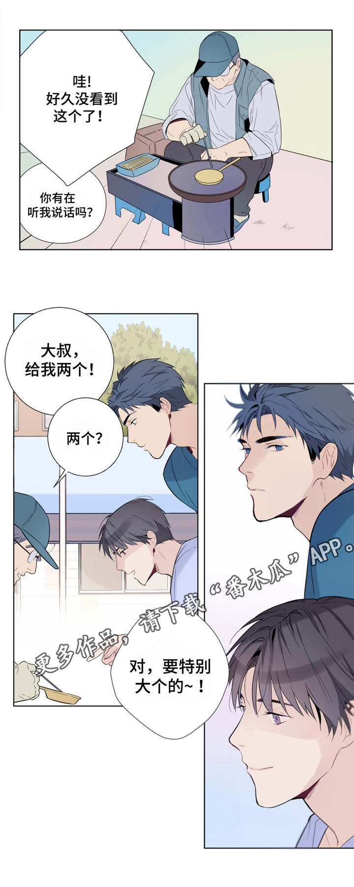 第5话6