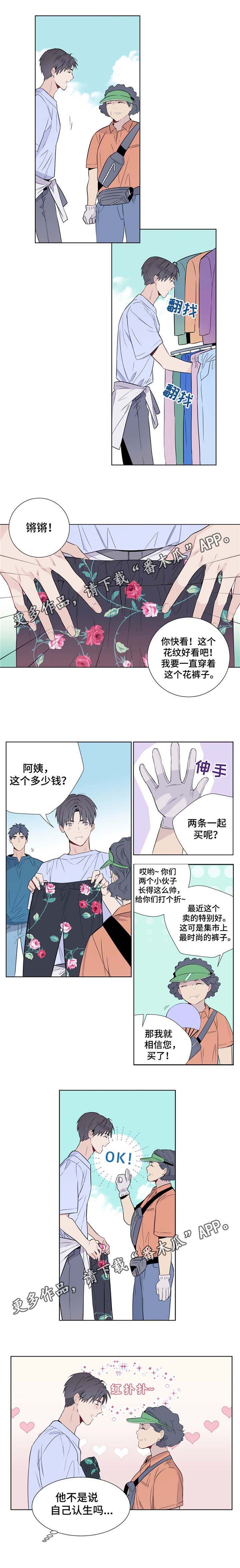 第5话8