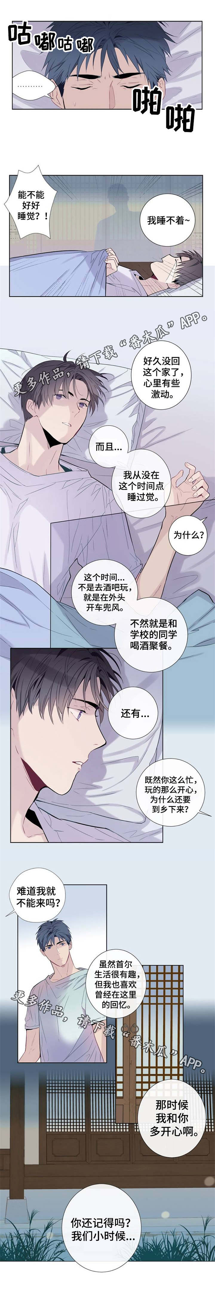 第4话1