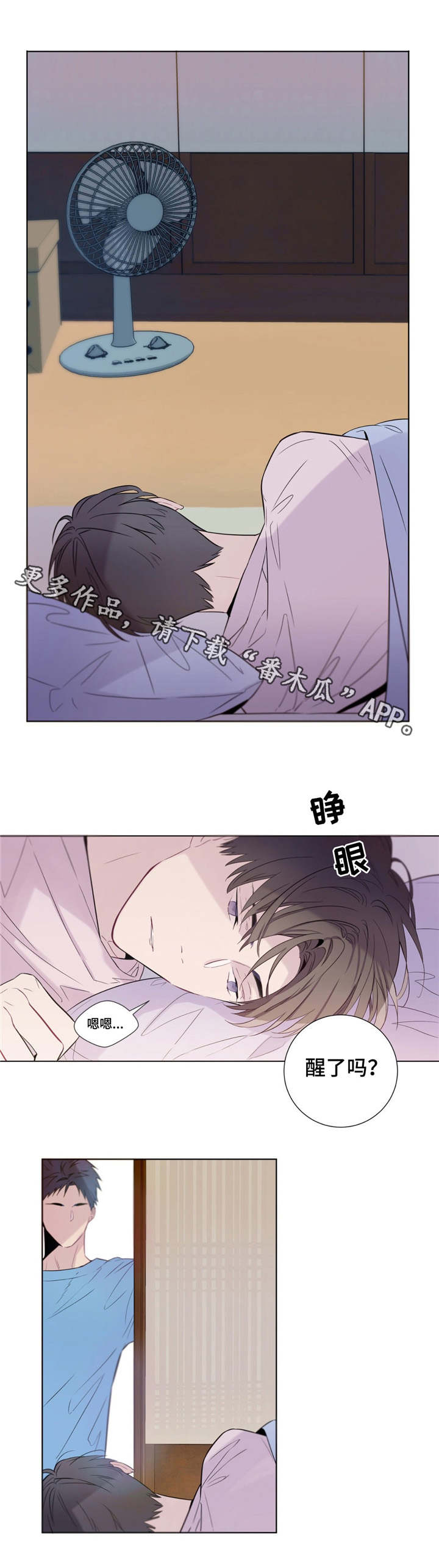 第4话3