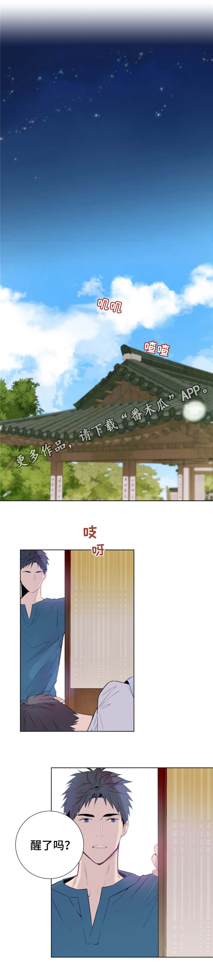 第4话6