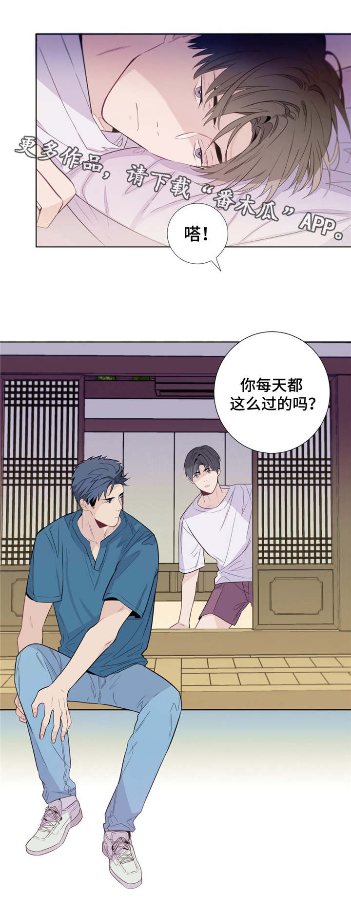 第4话7