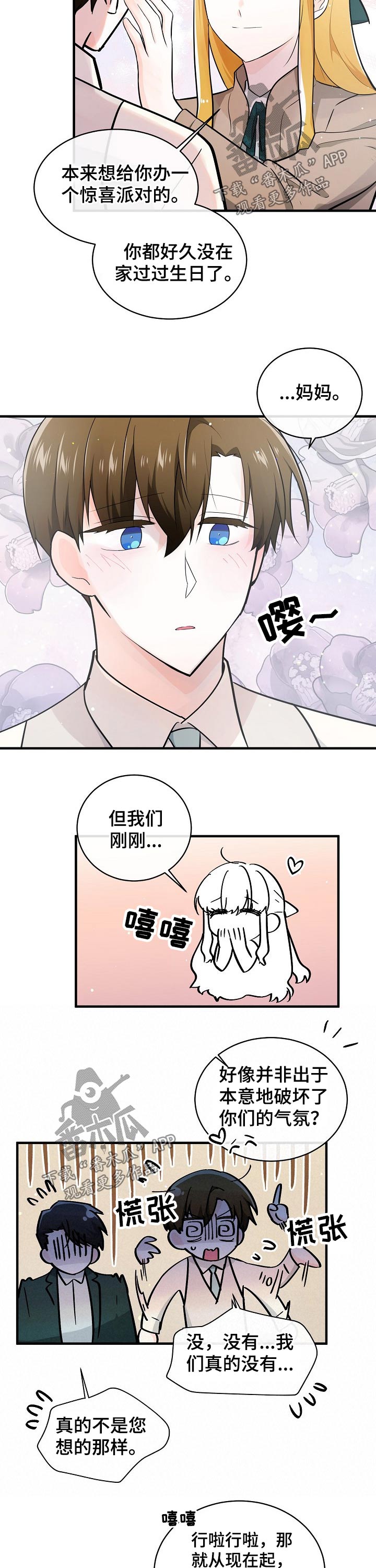 第122话2
