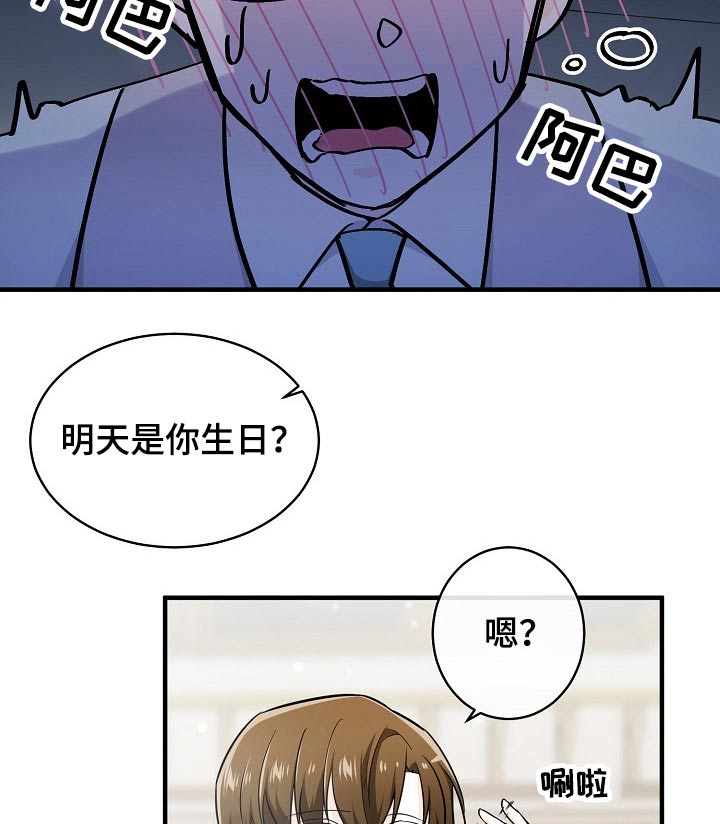第122话4