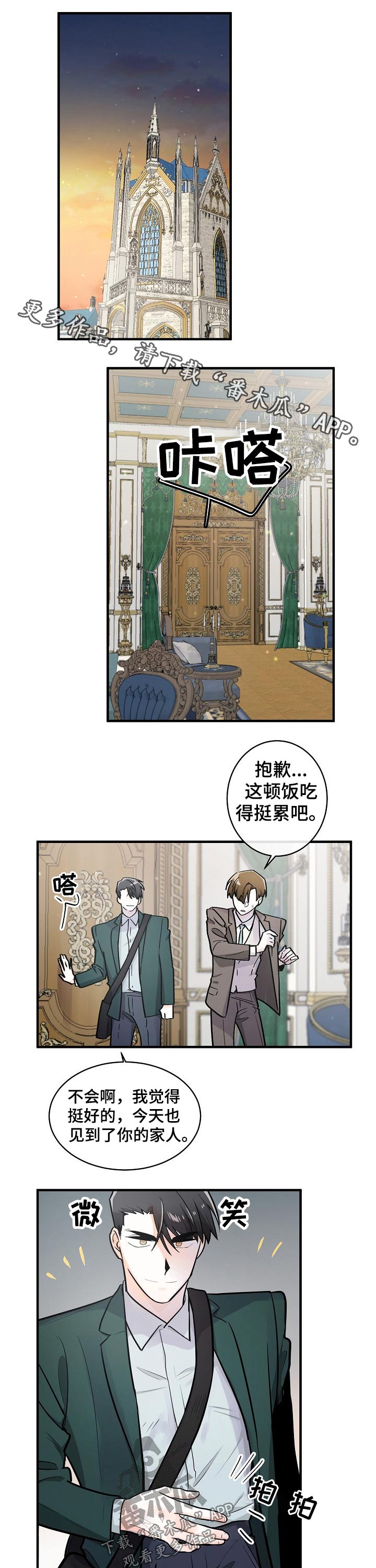 第121话0