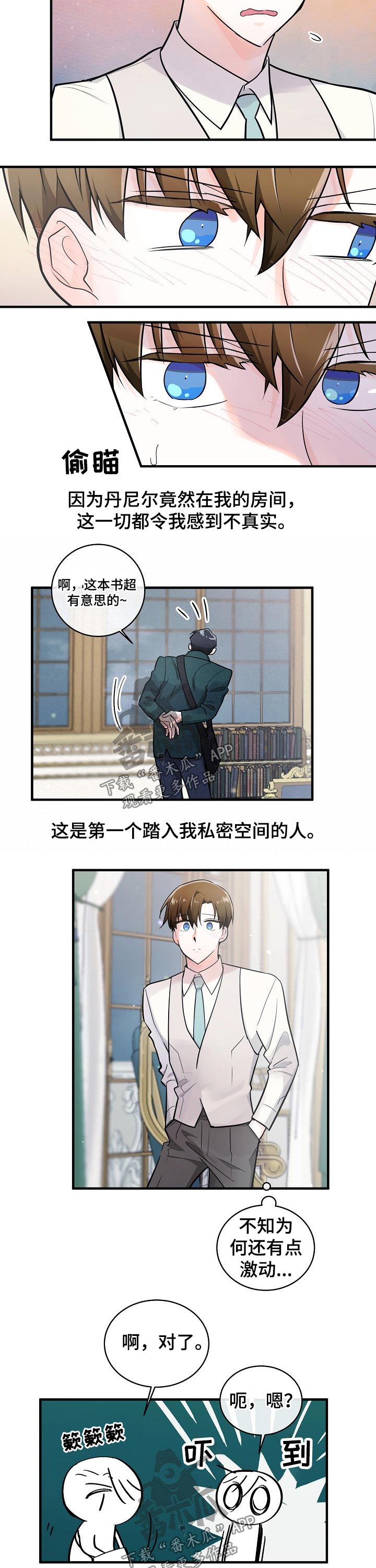 第121话3