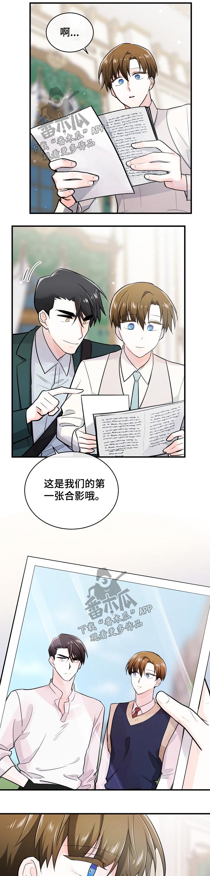 第121话5