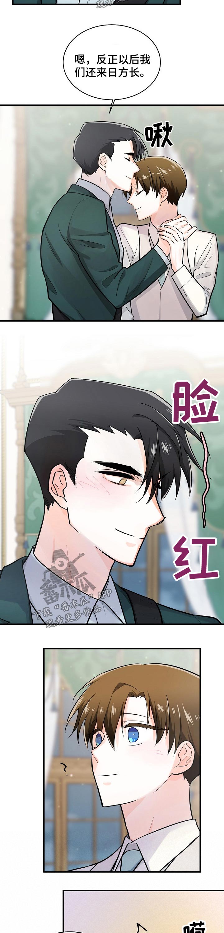 第121话7