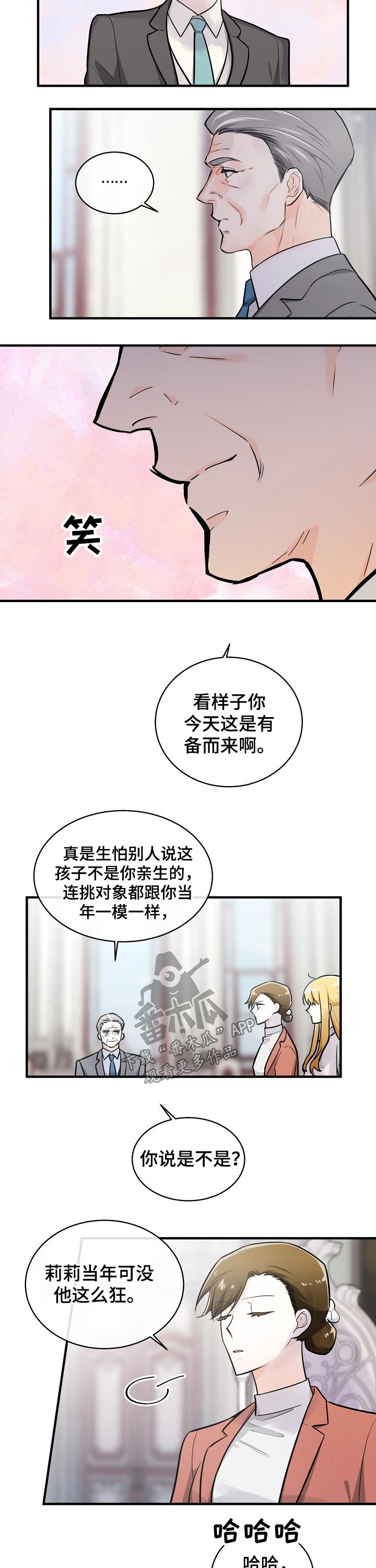 第120话3