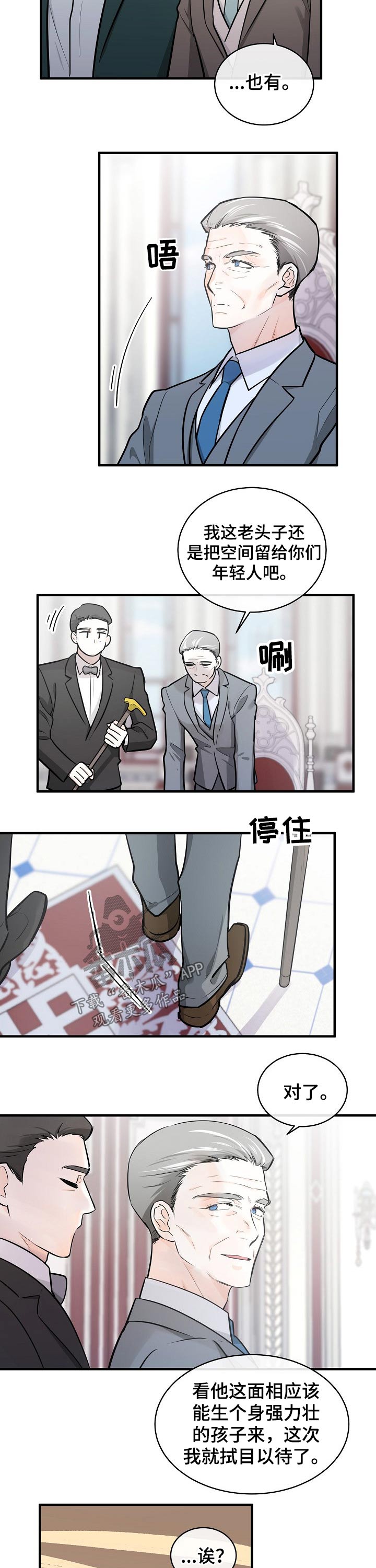 第120话5